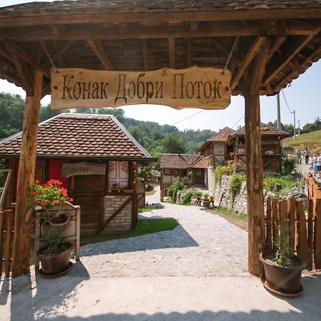 Konak Dobri Potok Krupanj Exterior photo